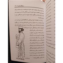 سرزمین