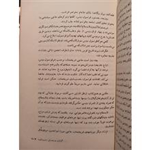 گیلان