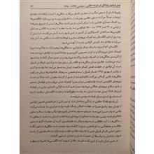 رضاشاه