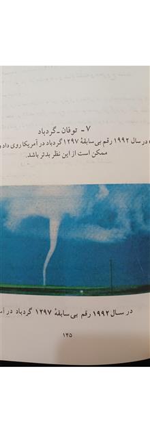 پایان