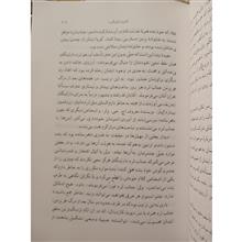 بازمانده