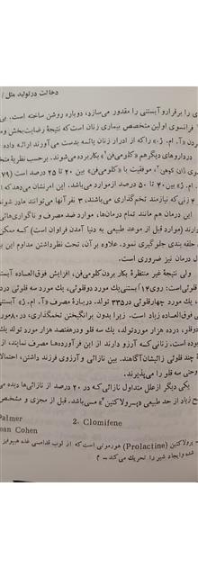 تاریخ