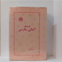 فرهنگ