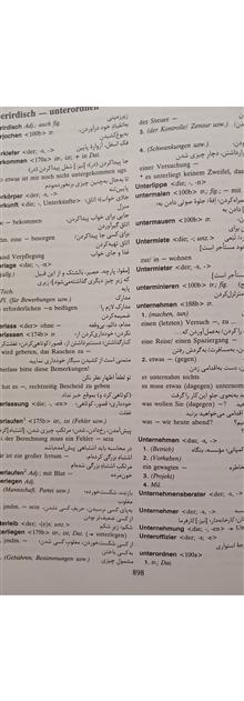 فرهنگ