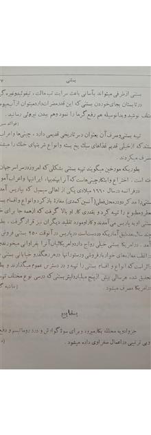 فرهنگ