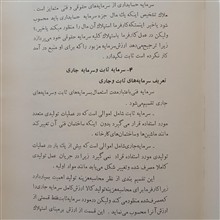 اصول