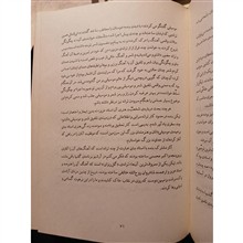 از
