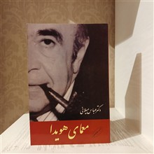 معمای