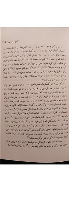 معمای
