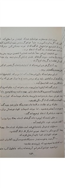 عشق