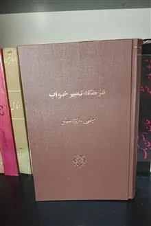 فرهنگ