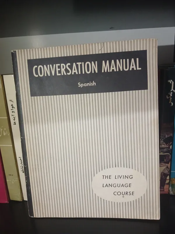 کتاب conversation manual spanish