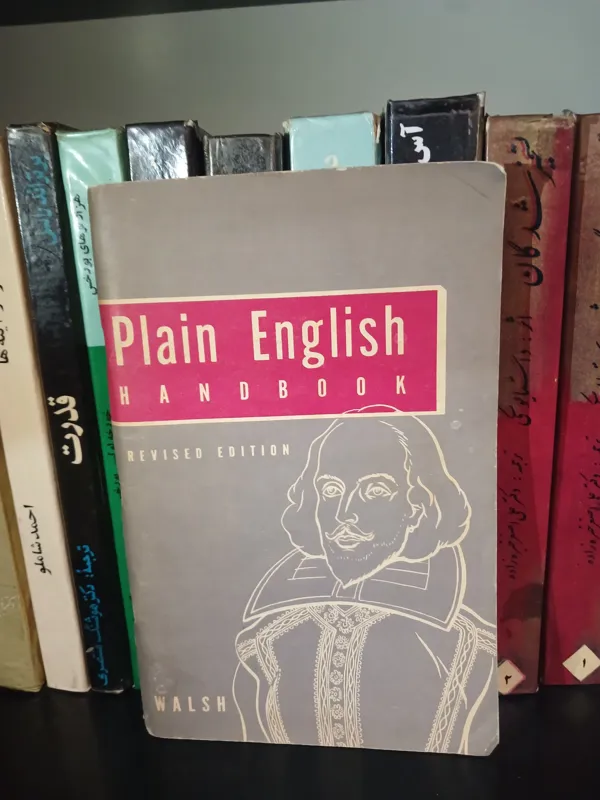 کتاب plain english