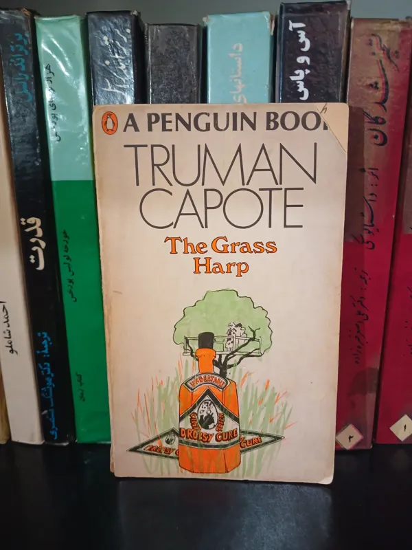 کتاب the grass harp