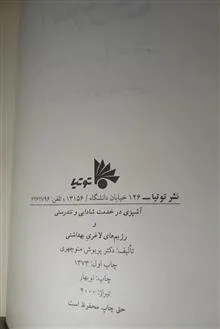 آشپزی