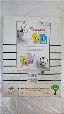 زیست
