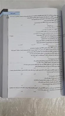 زیست