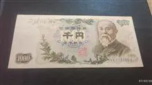 اسکناس