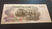 اسکناس