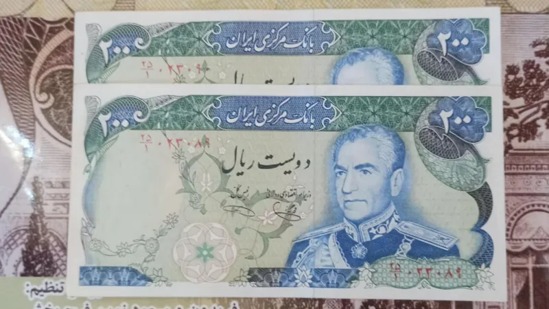 جفت اسکناس 200 ریال محمدرضا پهلوی