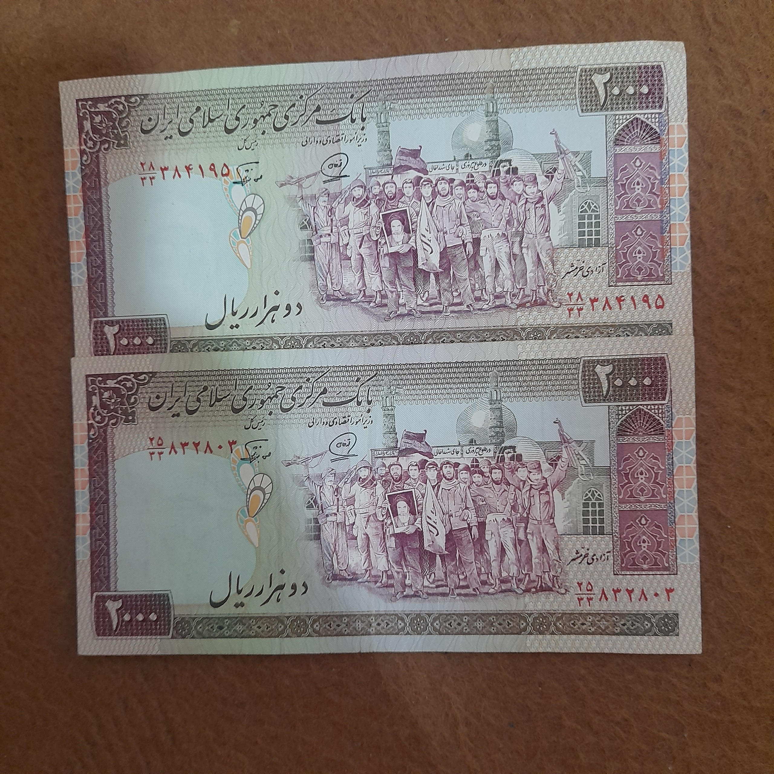 2تا برگ 200تومنی تظاهراتی کسر 33