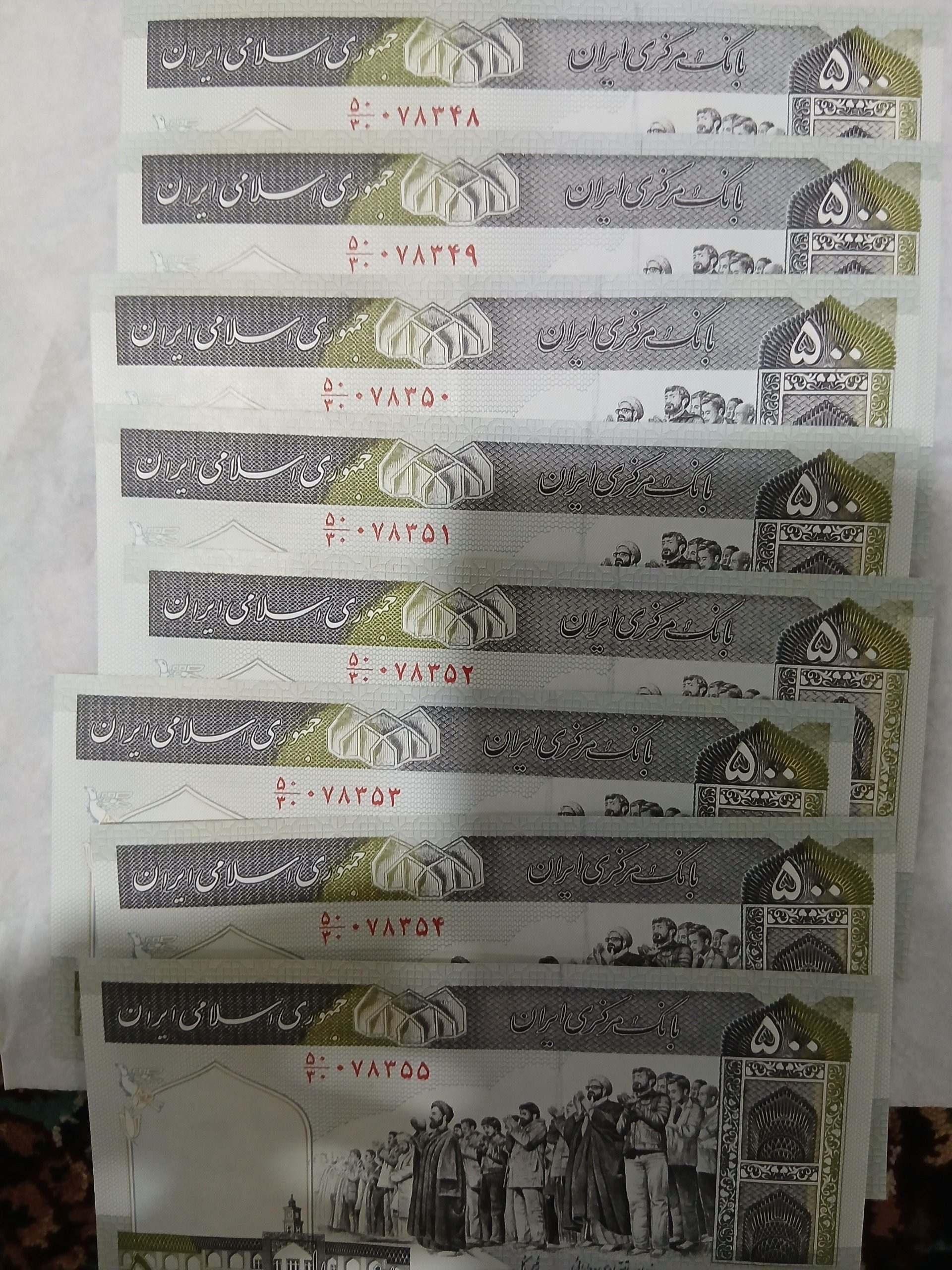 8برگ 50تومنی جعفری شیبانی