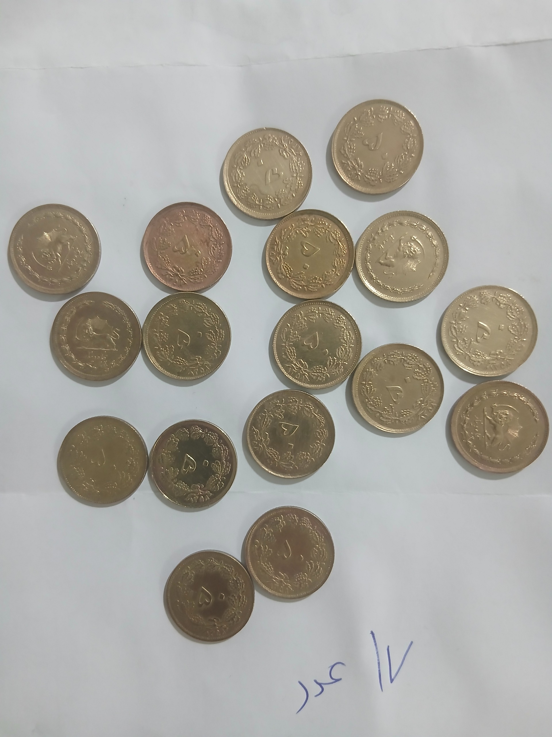 سکه 50دیناری کیفیت خوب