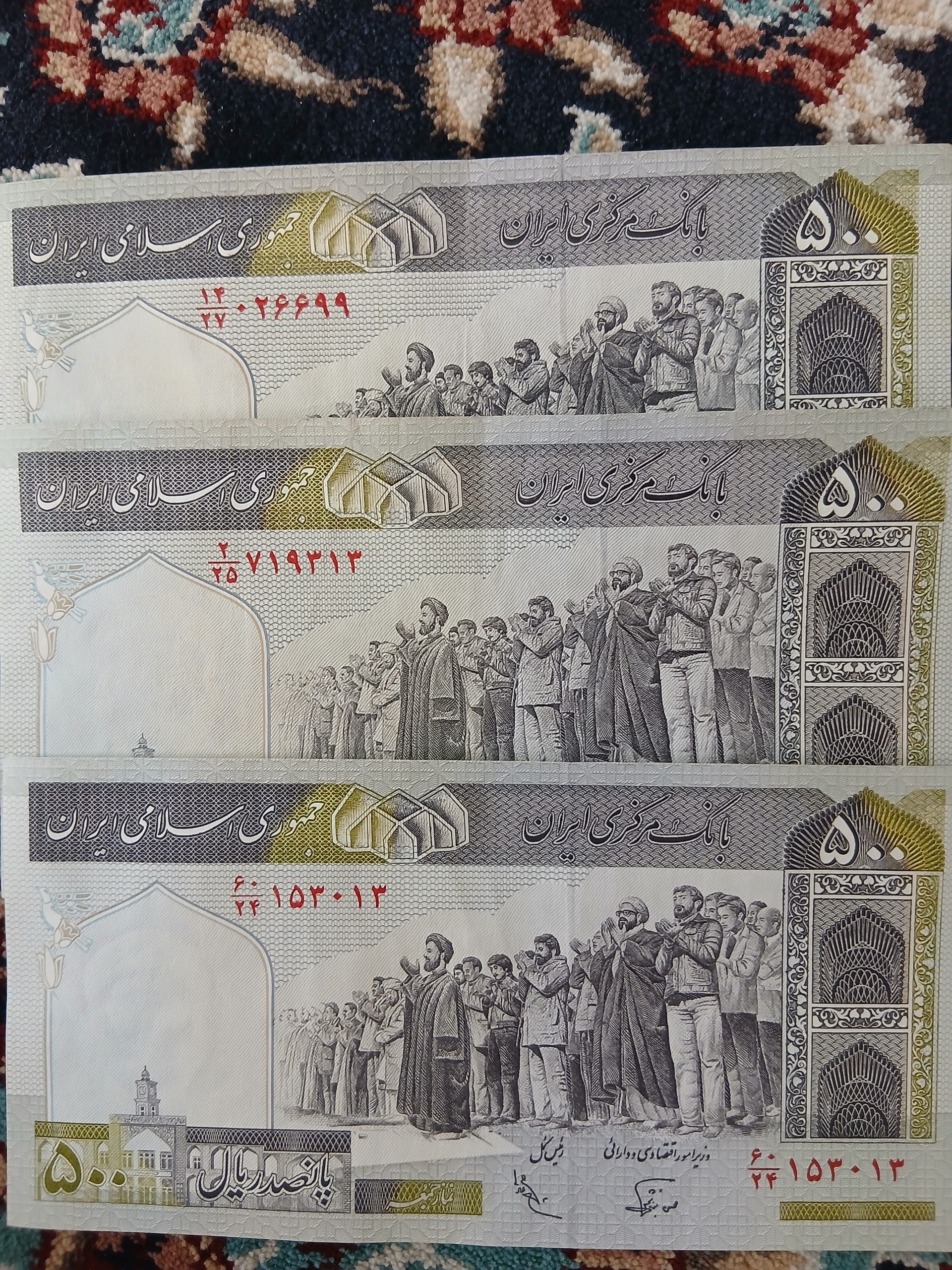 50تومنی نوربخش عادلی 3برگ