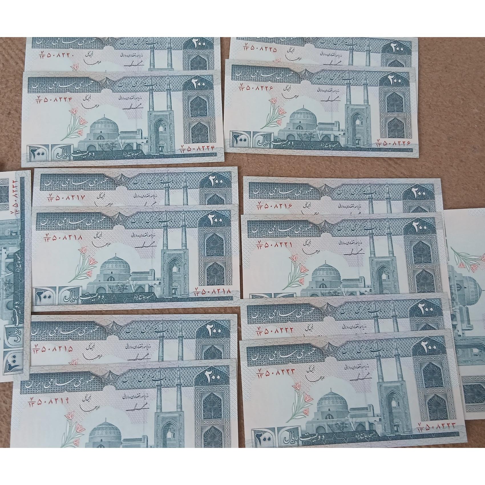 20تومنی ایروانی قاسمی  8جفت