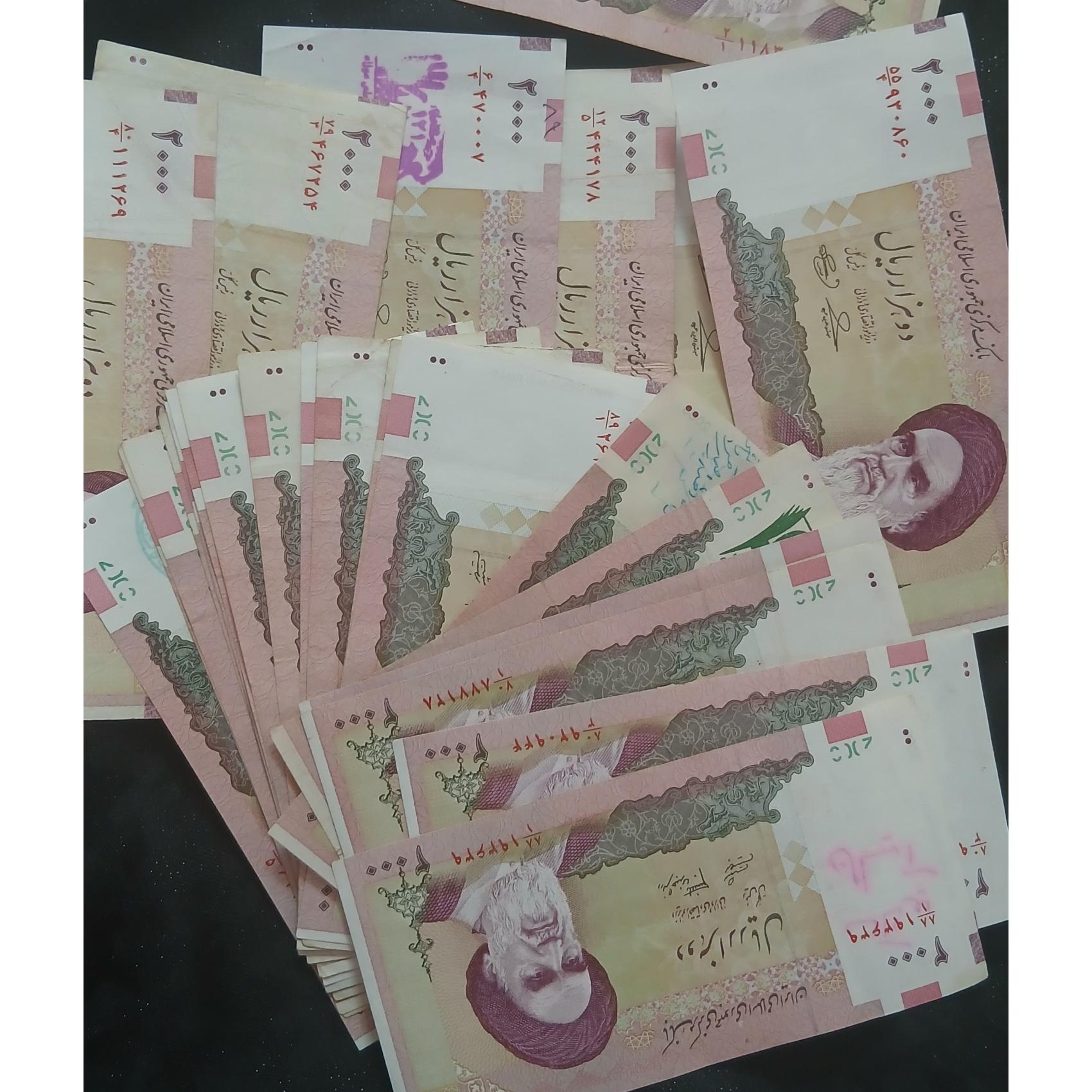 200تومنی 26عدد درحدنو