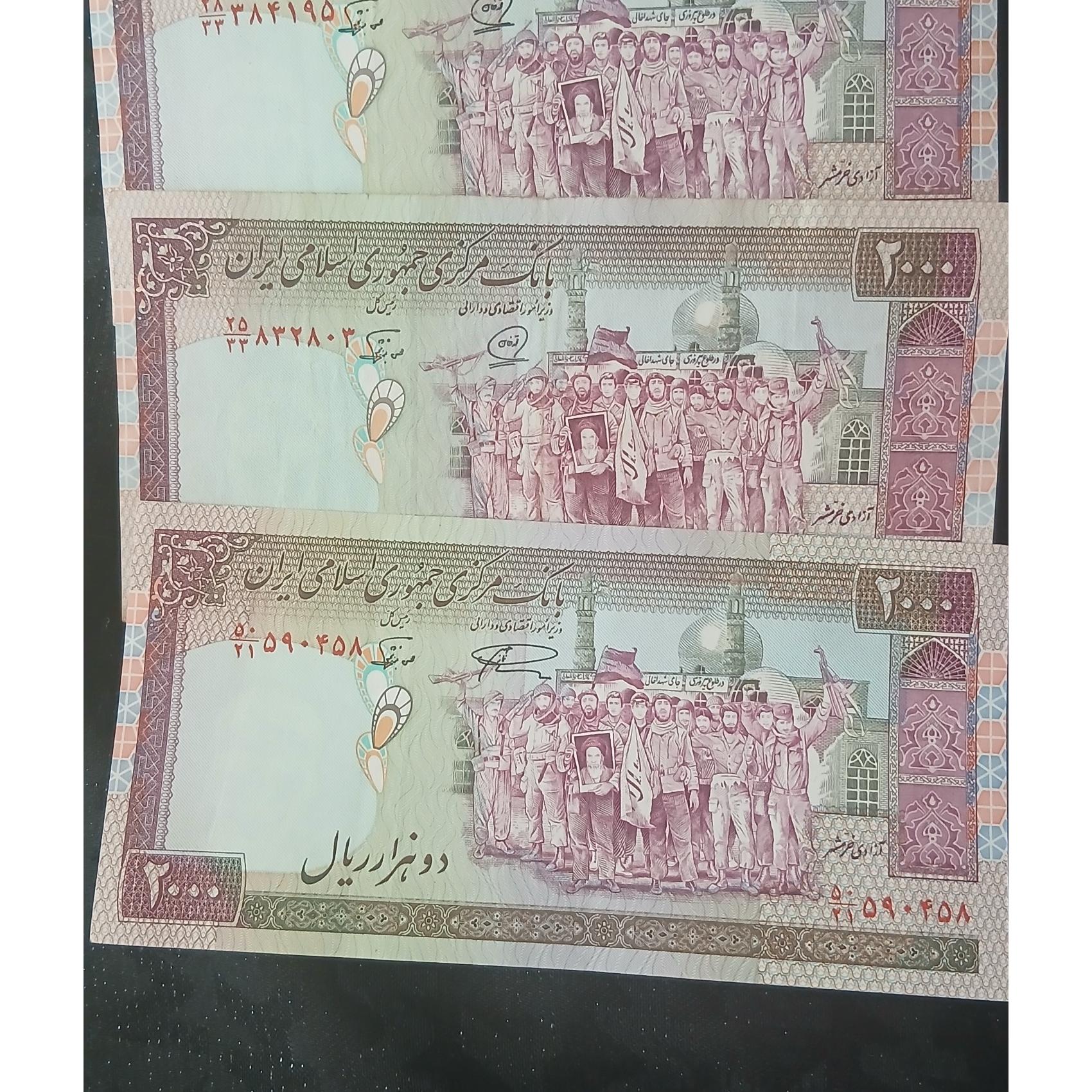 200تومنی تظاهراتی  (3)عدد