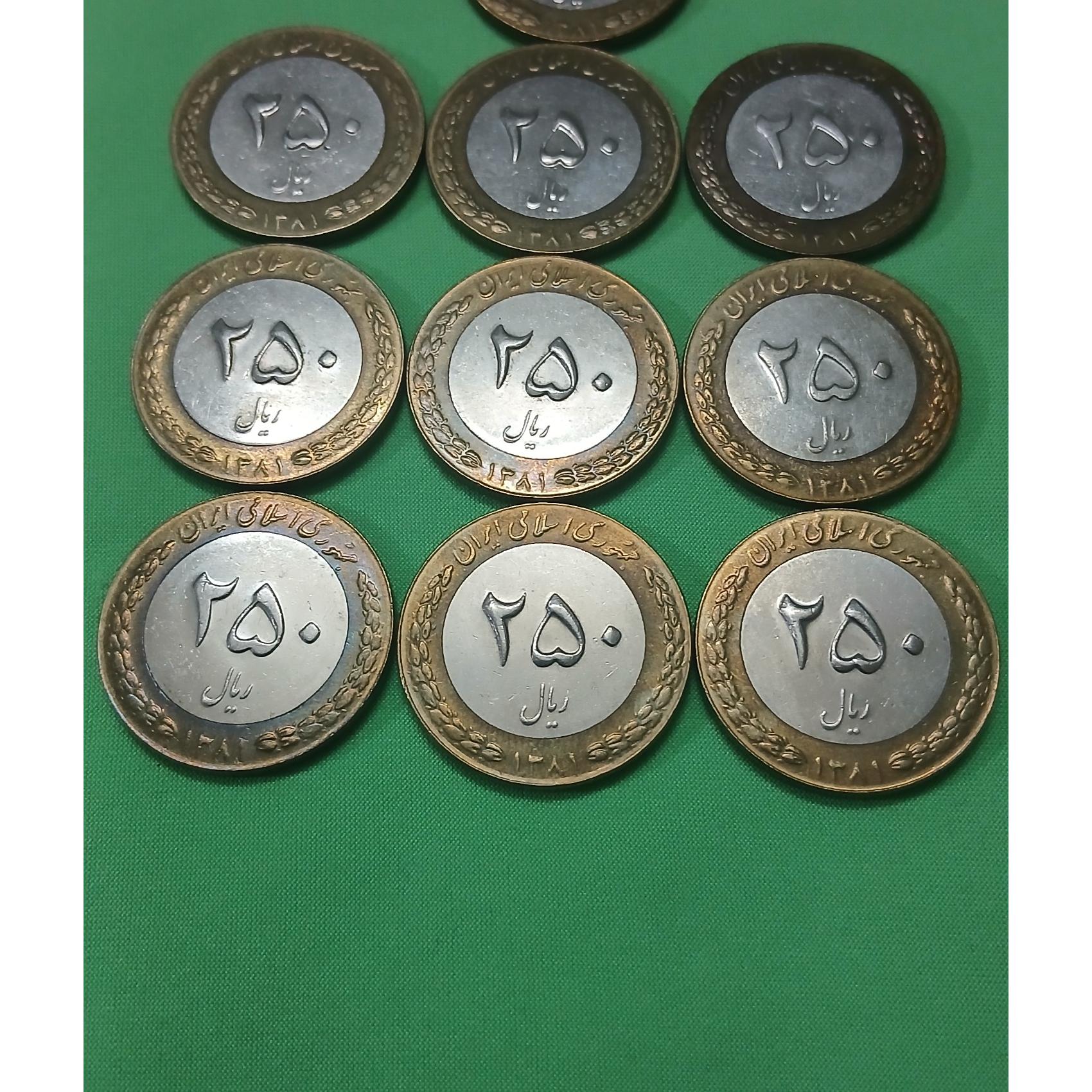 سکه 25تومنی دورنگ سال 81  نو (10عدد)