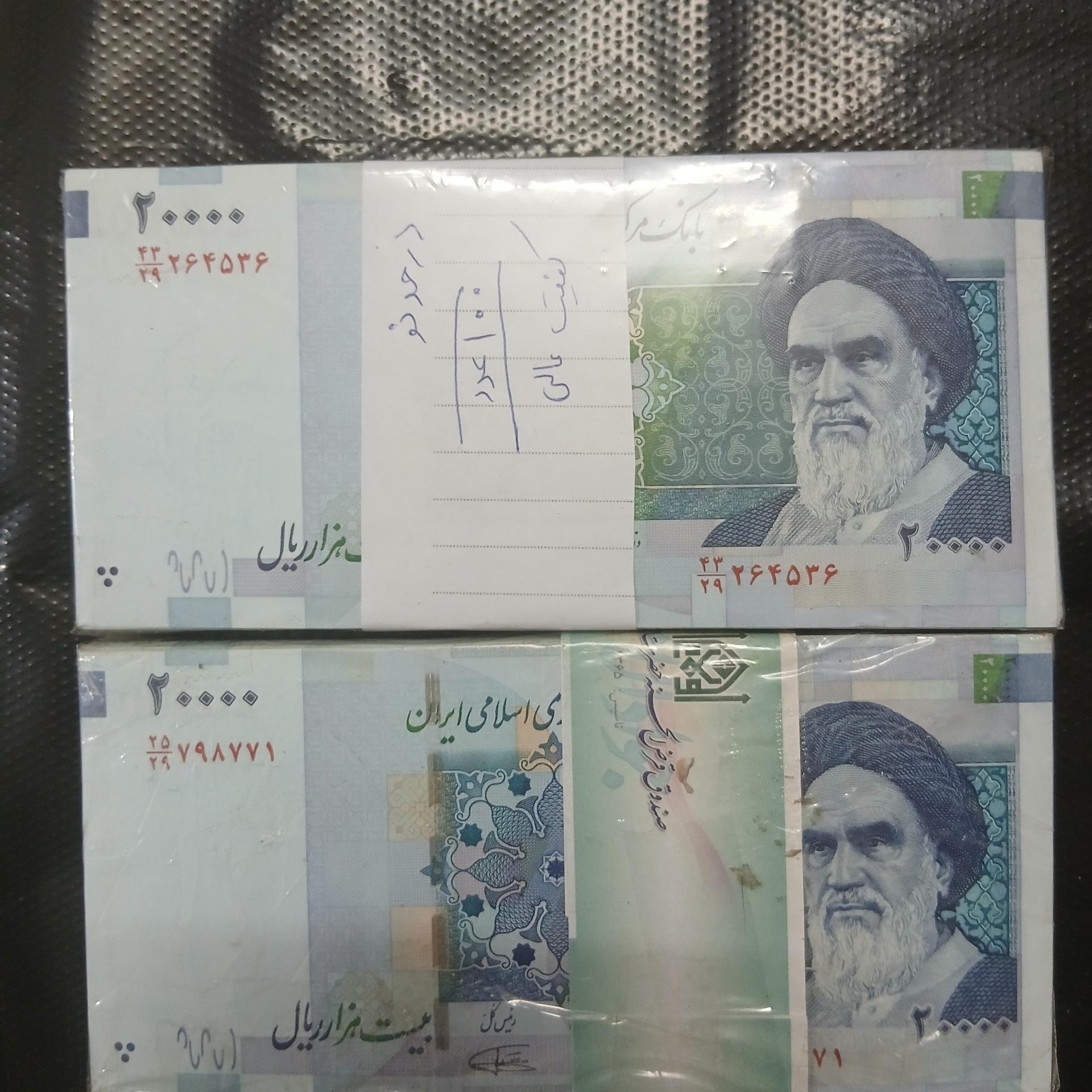 2تا بسته 2هزاری قدیم درحدنو