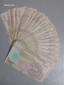 500تومنی