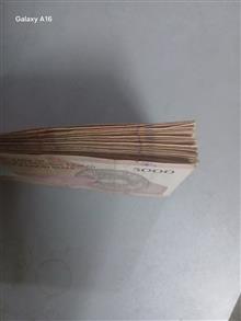 500تومنی