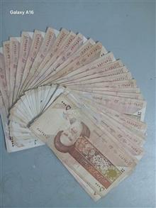 500تومنی
