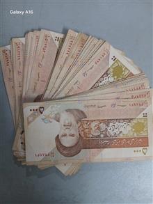 500تومنی