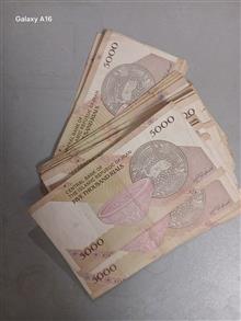 500تومنی