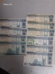 10عدد