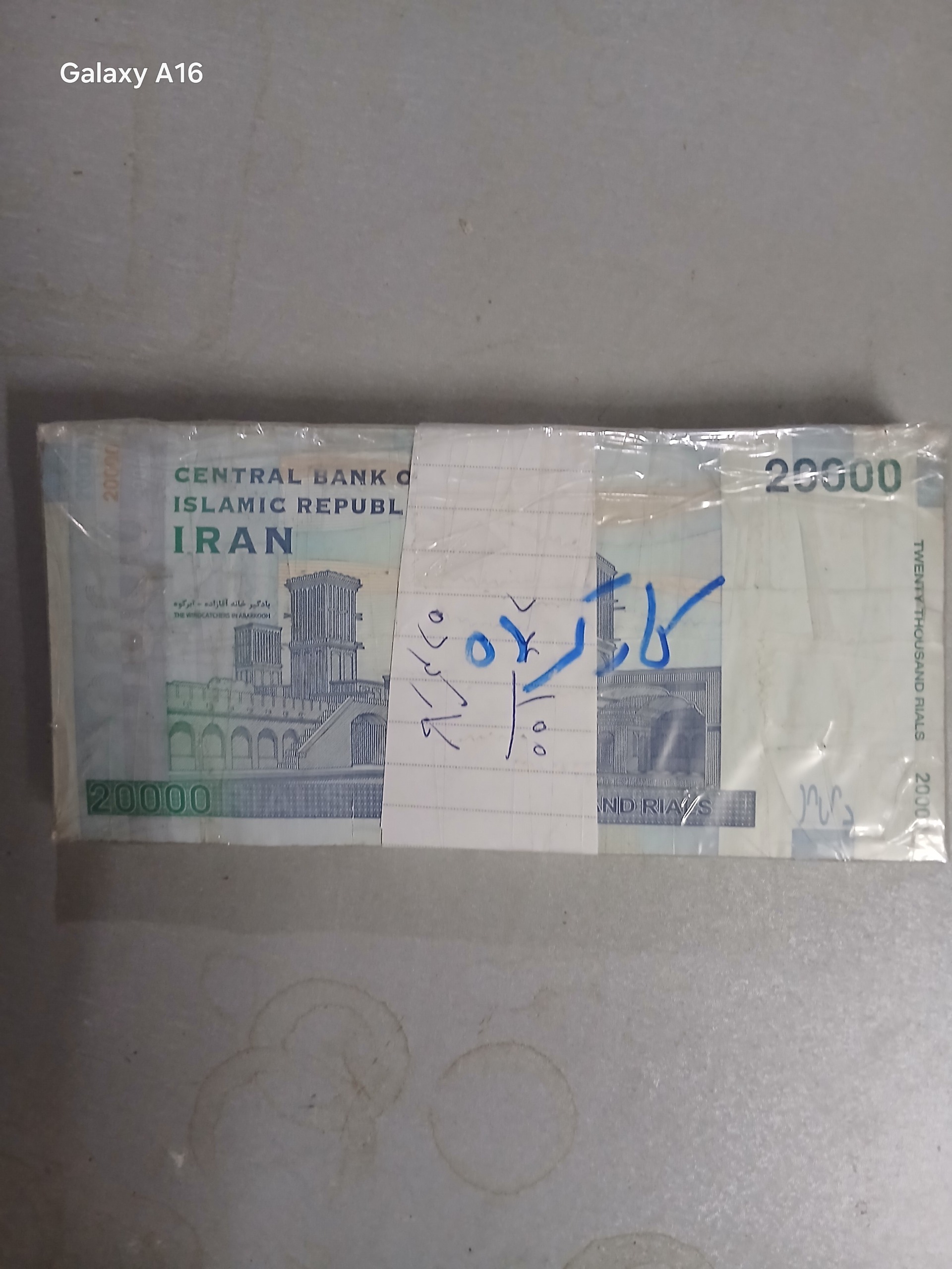 1بسته صدتایی 2هزاری قدیم دست دوم