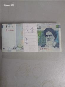 1بسته