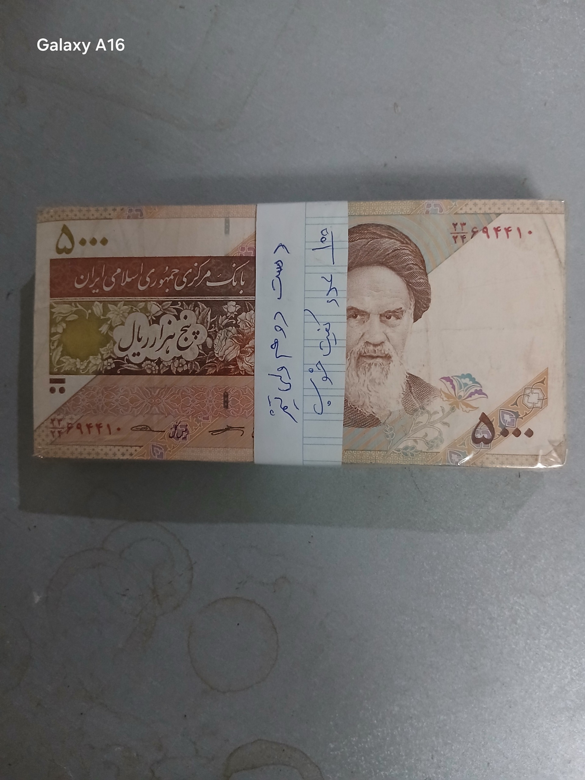 بسته 500تومنی سفال دست دوم