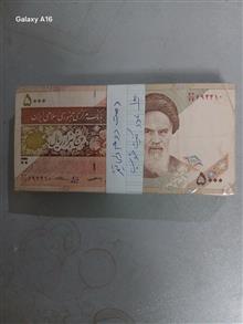 بسته