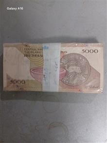 بسته