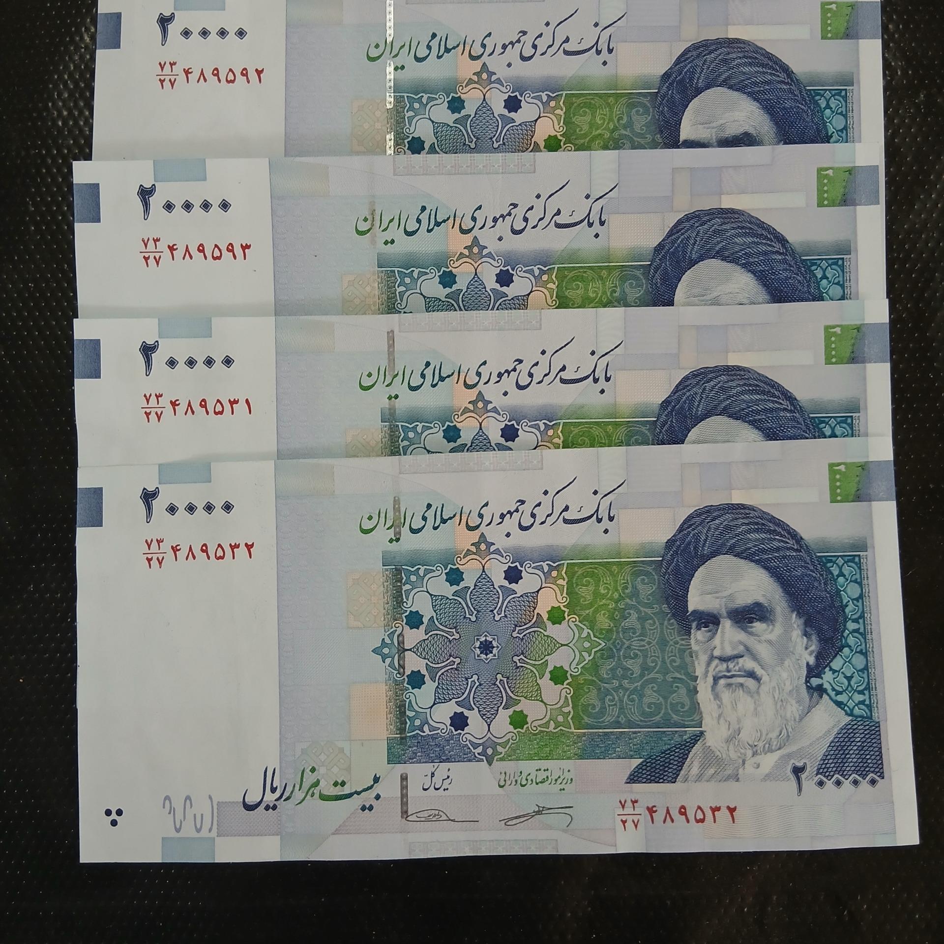 2هزاری قدیم 2جفت از یک بسته