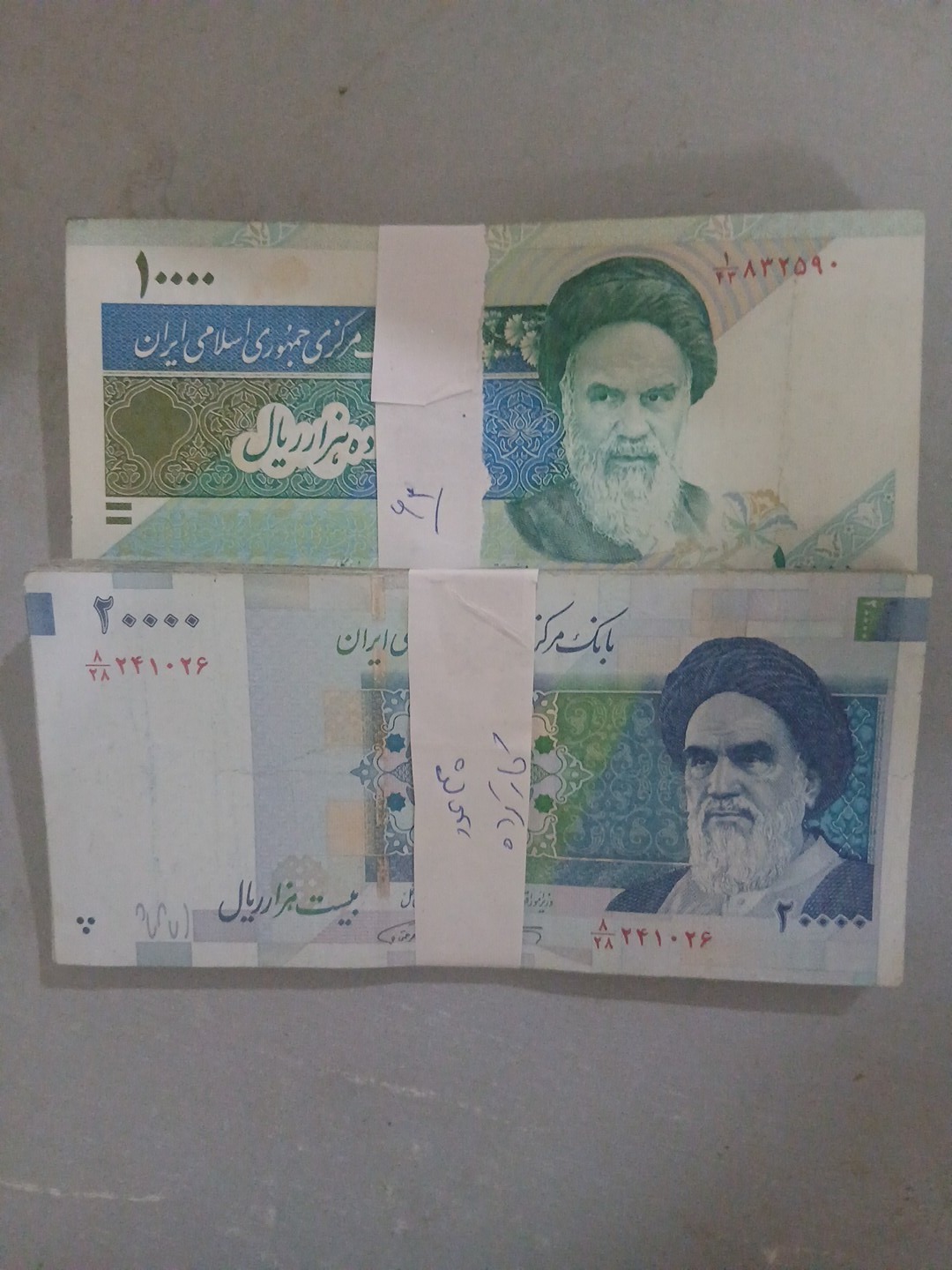 هزاری دماوند و2هزاری قدیم درحد نو ودست دوم