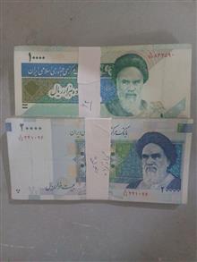 هزاری