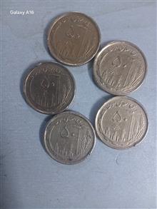 5تومنی