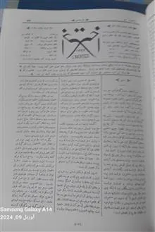 روز