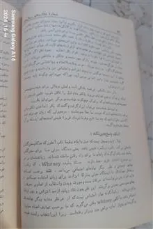 مجله